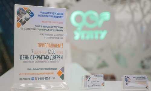 обучение на менеджера по туризму в екатеринбурге. v 0.jpg 500x300 q85 crop subsampling 2 upscale. обучение на менеджера по туризму в екатеринбурге фото. обучение на менеджера по туризму в екатеринбурге-v 0.jpg 500x300 q85 crop subsampling 2 upscale. картинка обучение на менеджера по туризму в екатеринбурге. картинка v 0.jpg 500x300 q85 crop subsampling 2 upscale.
