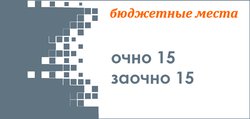 Технология полиграфического и упаковочного производства - МГУТУ им. К.Г. Разумовского (ПКУ)